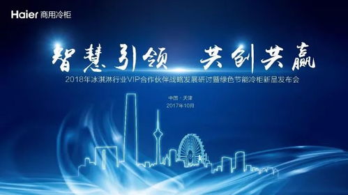 智慧引领 共创共赢 节能环保技术开发的盛会展望