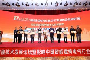 第六届建筑电气与智能化节能技术发展论坛 聚焦节能环保技术开发新路径