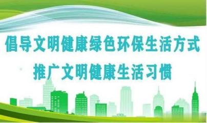 打造“两极”培育“四点”——马鬃山经济开发区引领绿色矿山建设与节能环保技术开发新路径
